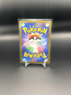 Snorlax 181/165 Sv2a: Pokemon Card 151 Holo (Japanese) - Image 2