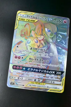 Gardevoir and Sylveon GX 067/055 Night Unison 2019 HR Full Art Pokemon Card - Image 3