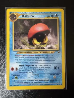 Kabuto 56/75 - Neo Discovery - Unlimited - Pokemon Card - AUTHENTIC - Image 1