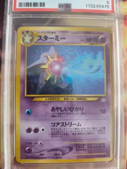 Pokemon Card Starmie Neo Revelation Rare Holo Awakening Legends Japanese PSA 8 - Image 3