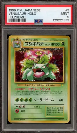 Pokemon Venusaur CD Japanese Holo Rare Promo #003 PSA 9 Mint - Image 1