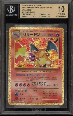 Pokemon Charizard PCP 25th Anniversary Japanese Holo #001 BGS 10 Pristine - Image 1