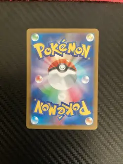 Pokemon 2025 Mega Charizard ex 013/080 M2 Inferno X Japanese | NM - Image 2