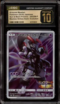 Pokemon Armored Mewtwo Strikes Back Evo. JPN FA Promo 365/SM-P CGC 10 Pristine - Image 1