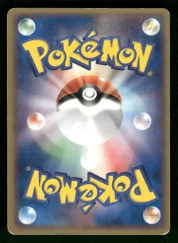 2005 Heavy Played Pokemon Eevee 079/106 Golden Sky Silvery Ocean ex Japanese - Image 2