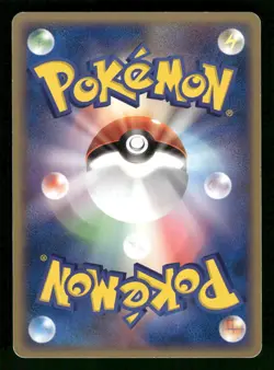 2005 Heavy Played Pokemon Eevee 079/106 Golden Sky Silvery Ocean ex Japanese - Image 2