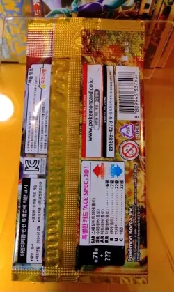 Pokemon Korean S & V Temp Forces Wild Force -US Seller C My eBay 🌎 Store 4 More - Image 2