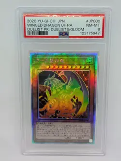 Yu-Gi-Oh! DP24-JP000 Winged Dragon of Ra PSA 8 - Image 1