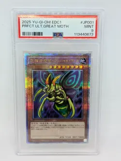 Yu-Gi-Oh! EDC1-JP001 Perfectly Ultimate Great Moth PSA 9 - Image 1