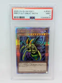 Yu-Gi-Oh! EDC1-JP001 Perfectly Ultimate Great Moth PSA 9 - Image 1