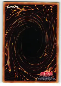 Vanity's Emptiness Super Rare | TRC1-JP047 | Yu-Gi-Oh Card - Image 2