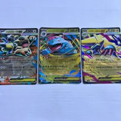 Mega Evolutions Pokemon Cards Japanese - Image 1