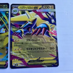 Mega Evolutions Pokemon Cards Japanese - Image 2