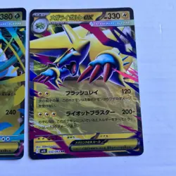 Mega Evolutions Pokemon Cards Japanese - Image 3