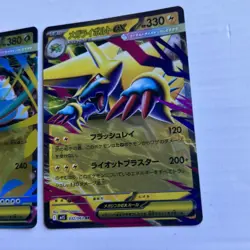 Mega Evolutions Pokemon Cards Japanese - Image 4