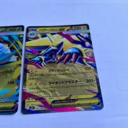 Mega Evolutions Pokemon Cards Japanese - Image 5