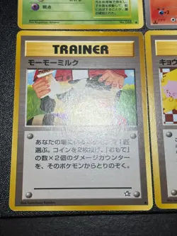 (LP) Banned Art 13Set Misty Sabrina's Gaze Koga`s Ninja Japanese Pokemon Card - Image 5