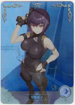Goddess Story - Motoko Kusanagi - NS-2M02-043 - Anime Waifu SR Trading Card - Image 1