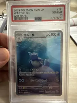 PSA 10 Gem Mint Wartortle 171/165 AR Art Rare 151 sv2a Japanese Pokemon Card - Image 1