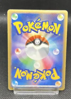 Dragonite Holo DPBP#180 DP5 Legends Awakened - Japanese Pokemon Card - 2008 - Image 3