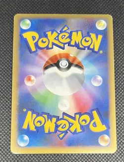 Dragonite Holo DPBP#180 DP5 Legends Awakened - Japanese Pokemon Card - 2008 - Image 5