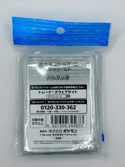 [SEALED] Grusha & Cetitan Card Sleeves Japanese Pokemon Center 64 Ct - Image 2