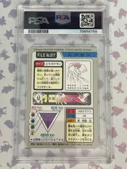 PSA 9 Mint Pidgeotto No. 017 Carddass 1997 Japanese Graded Card - Image 2