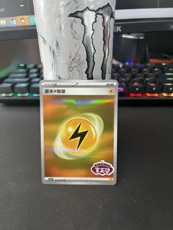 Pokemon TCG Card S-Chinese Lightning Energy Gem Pack CBB2C-11 04/06 - Image 1