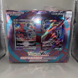 Pokemon High Class Deck Deoxys VSTAR VMAX Sealed Japanese (USA Seller) - Image 1