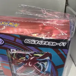 Pokemon High Class Deck Deoxys VSTAR VMAX Sealed Japanese (USA Seller) - Image 5