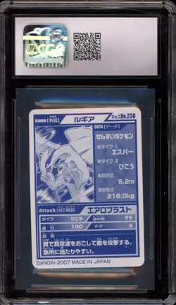 Pokemon Lugia Mini Kids Cards Bandai #238 CGC 10 Gem Mint - Image 2