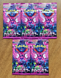 Pokemon Card Night Wanderer SV6a Japanese Booster Pack 5 Packs - Image 1