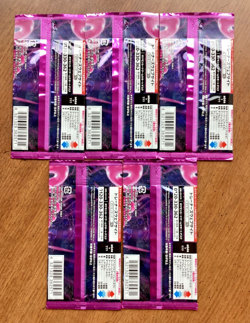 Pokemon Card Night Wanderer SV6a Japanese Booster Pack 5 Packs - Image 2