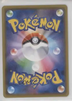 Leafeon (Pokemon Card Gym Promo Pack) Japanese Sword & Shield S-P tional s - Image 2