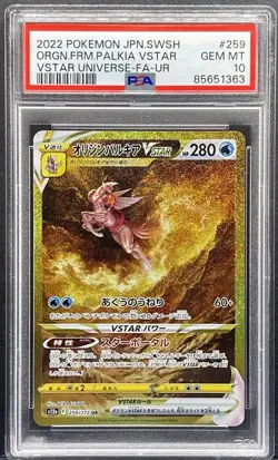 PSA 10 Origin Forme Palkia Vstar 259 Pokemon Sword & Shield Universe Japanese - Image 1