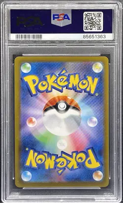 PSA 10 Origin Forme Palkia Vstar 259 Pokemon Sword & Shield Universe Japanese - Image 2