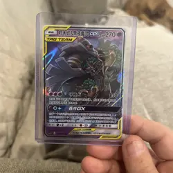 Pokemon TCG TREVENANT & DUSKNOIR GX 016/61 SUN & MOON -MINT CONDITION HOLO RR - Image 1