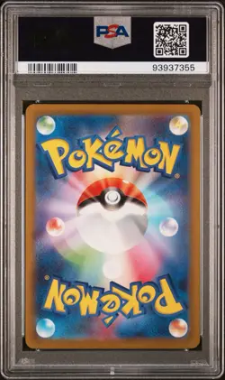 Snorlax - 2023 Pokemon SV2a AR #181 - PSA 10 GEM MINT - Japanese 151 - Image 2