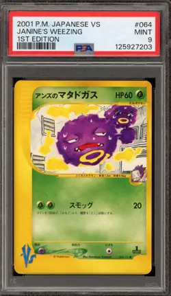 Pokemon Janine's Weezing VS 1st Edition Japanese #064 PSA 9 Mint - Image 1