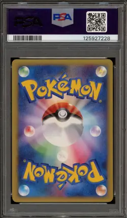 Pokemon Karen's Flareon VS 1st Edition Japanese #089 PSA 8 - Image 2