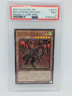 Yu-Gi-Oh | Red-Eyes Black Meteor Dragon | VJMP-JP215 | PSA 9 - Image 1
