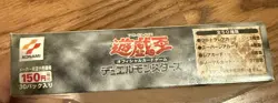 Yu-Gi-Oh! Struggle Of Chaos Booster Box/Japanese Version/Factory Sealed! NIB!! - Image 2