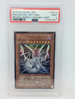 Yu-Gi-Oh | Malefic Blue Eyes White Dragon | WJMP-JP014 | PSA 9 - Image 1