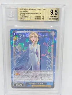 Disney - Dds/S104-083 - Elsa Snow Queen BGS 9.5 - Image 1