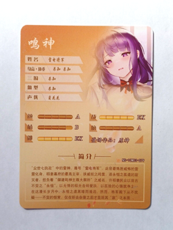 Goddess Story CCG Anime Waifu Card - Raiden Shogun - Genshin Impact - Image 2