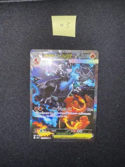 Mega Charizard X ex SAR 110/080 Inferno X M2 Pokemon Card Japanese 2025 NM #3 - Image 1