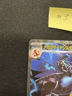 Mega Charizard X ex SAR 110/080 Inferno X M2 Pokemon Card Japanese 2025 NM #3 - Image 4