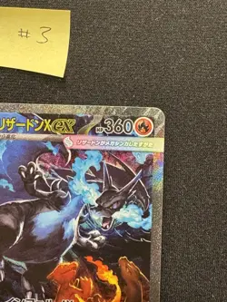 Mega Charizard X ex SAR 110/080 Inferno X M2 Pokemon Card Japanese 2025 NM #3 - Image 5