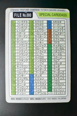 Bandai Starters File 000 Bandai Carddass 1997 Japanese Pokemon Card - Image 5