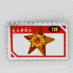 Staryu Pokemon Silver Mini Card No.120 Nintendo Japanese Very Rare Vintage F/S - Image 1